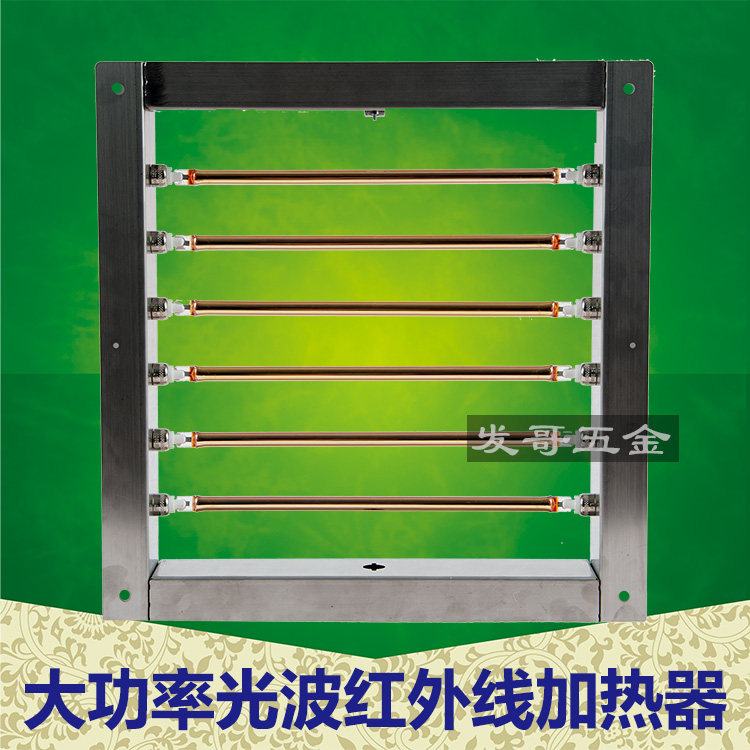 光波红外线黄金管工业风道空气电加热器发热烤漆烤房烘干防水防爆,五金/工具,其他电热设备,淘宝优惠券,粉丝福利购,淘宝优惠卷