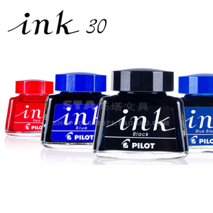 红蓝黑蓝黑四色 日本PILOT百乐ink 钢笔墨水 不堵笔头 非碳素