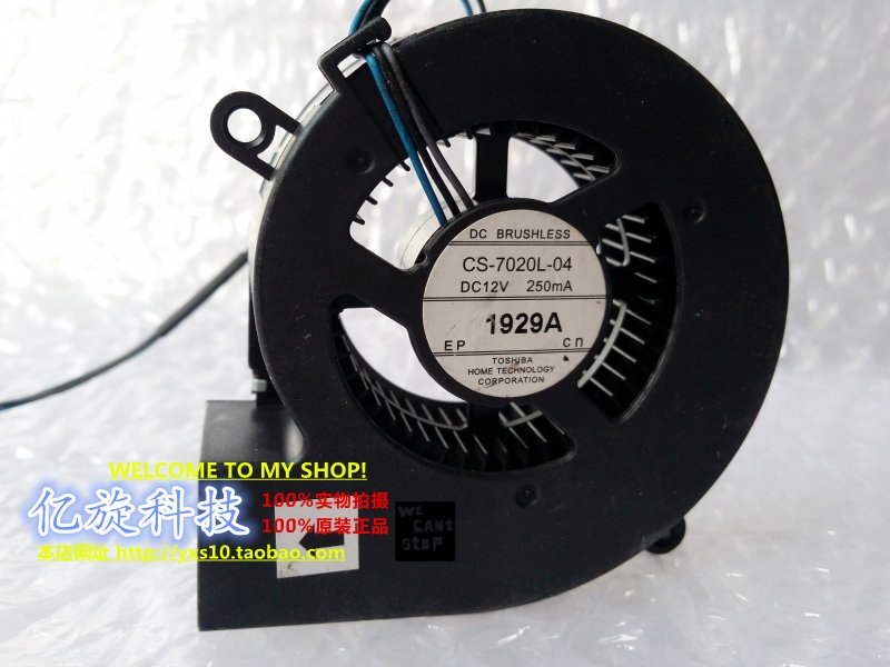 全新原装 东芝投影机 CS-7020L-04 DC 12V 250mA 7CM 涡轮风扇