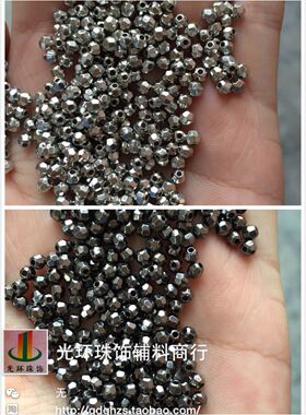 DIY水电镀珠 3mm-8mm银色/枪黑色菠萝珠手工材料 仿金属角珠散珠