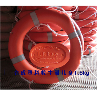 救生圈儿童成人专业国家标准船儿童腋下游泳圈特价促销付检测证书