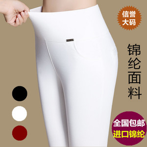 胖mm春秋高腰加厚打底裤200斤女外穿弹力特加肥加大码紧身休闲裤
