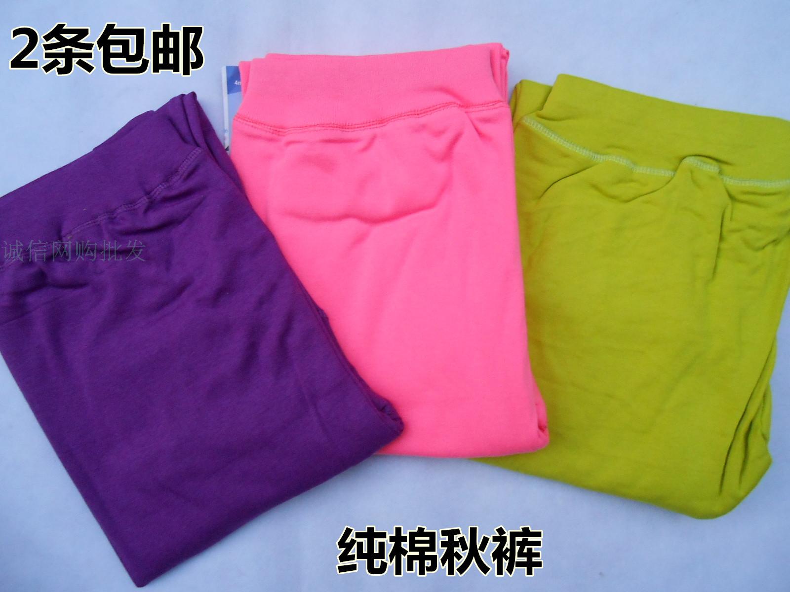 Pantalon collant en coton - Ref 748949 Image 1