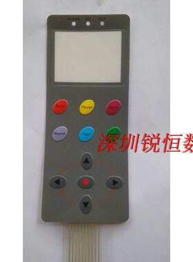 原装酷刻TH740LX刻字机操作面板TH1300X割字机按键TENETH通用配件