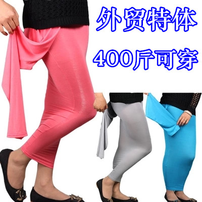 莫代尔超大码特体加大号九分裤