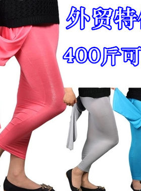 莫代尔超大码特体加大号九分裤