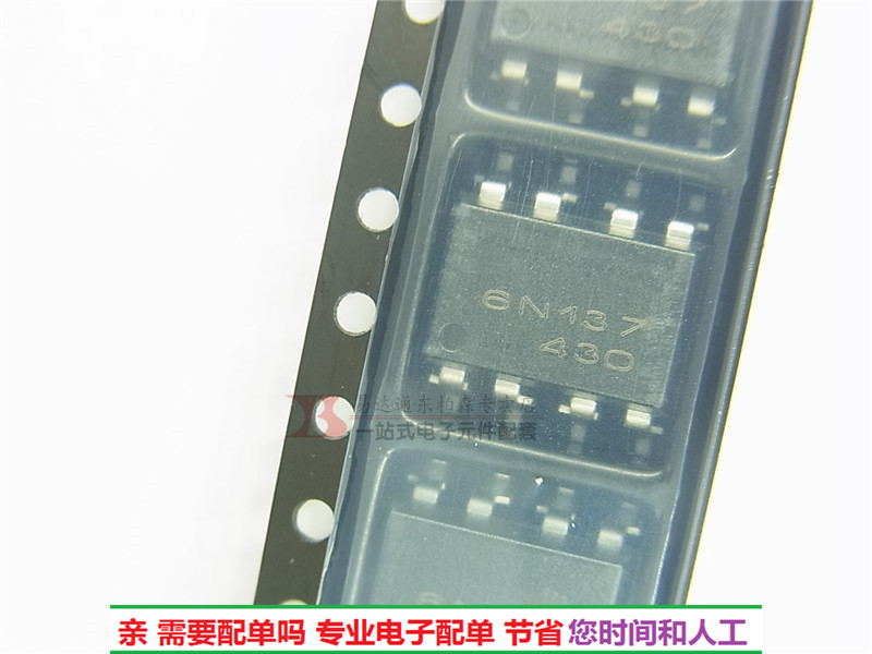 EL6N137光电耦合器集成光耦