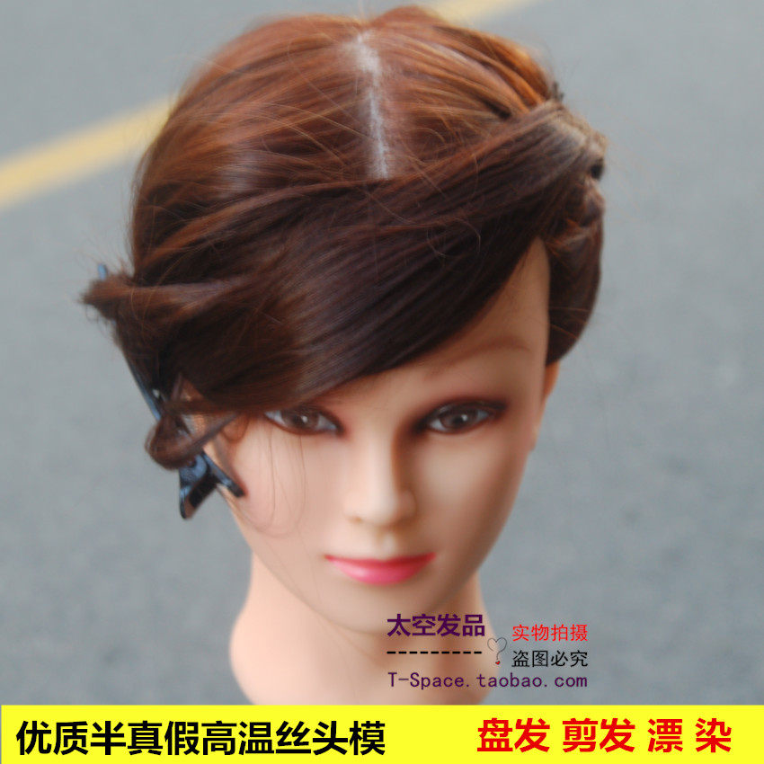 Tête mannequin - Ref 269285 Image 1