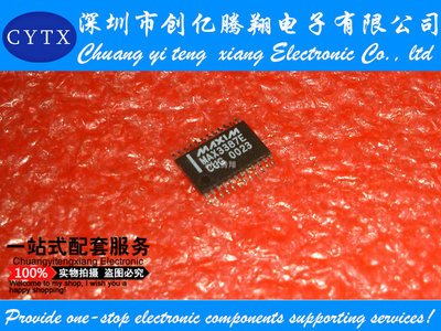 MAX3387ECUG全新原装