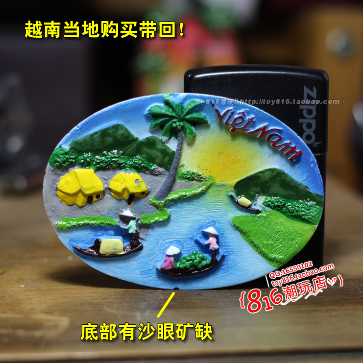 越南购买带回西贡美托树脂冰箱贴