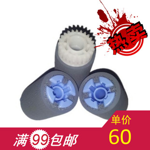 HP4014 纸盒搓纸轮 M601 4015搓纸轮 HP4515搓纸轮 600 全新原装