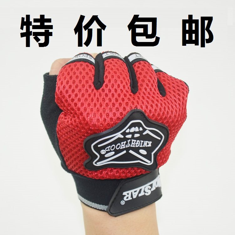 Gants de cyclisme mixte - Ref 2241426 Image 1