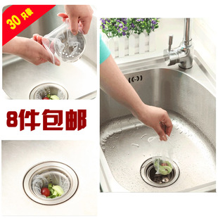 HELFER厨房水槽地漏垃圾过滤网 水池 下水道 防堵塞 过滤垃圾袋