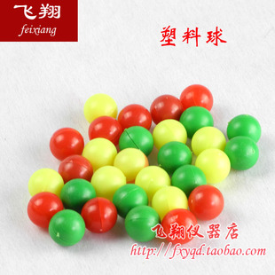 塑料小球16mm 3种颜色各10个 塑料空心小球 小学数学教具 塑料球