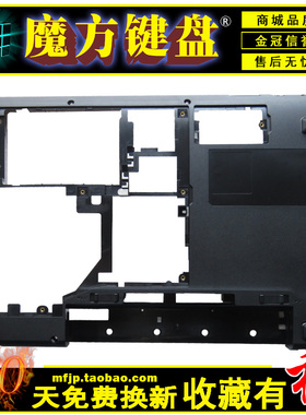 适用 联想Y470/P/A/N Y471 Y471A外壳B/D壳/屏线/键盘/屏轴/风扇