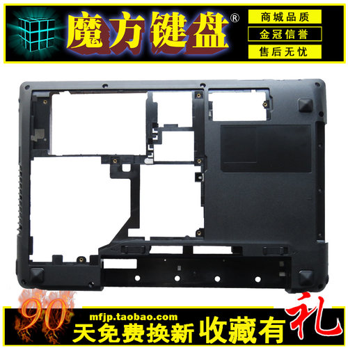 适用 联想Y470/P/A/N Y471 Y471A外壳B/D壳/屏线/键盘/屏轴/风扇