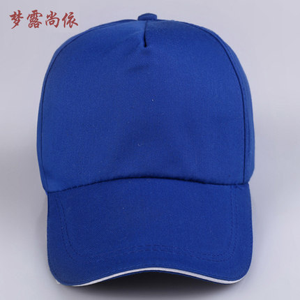 MENLUYSH棒球帽 厨师服帽子 太阳帽 工作帽子定制 酒店服务员帽子
