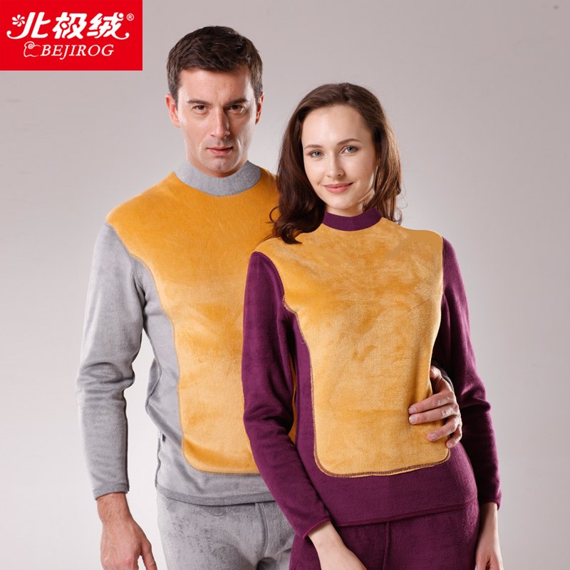 Sous-vêtement chaud jeunesse BEJIROG B14265886 en coton - Ref 750240 Image 1