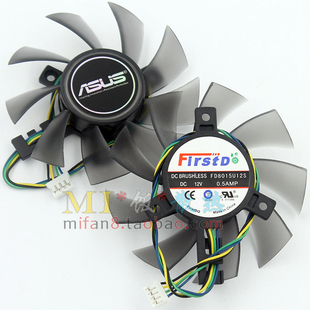 全新华硕ASUS FD8015U12S 直径7.5 孔4.0 4线PWM温控显卡散热风扇