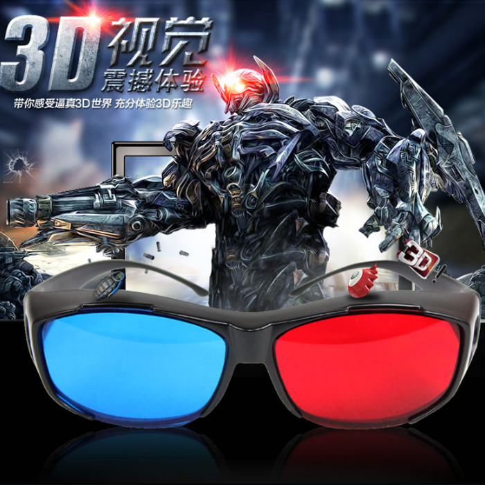 Lunettes 3D - Ref 2620130 Image 1