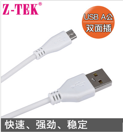 Hub USB - Ref 368466 Image 1
