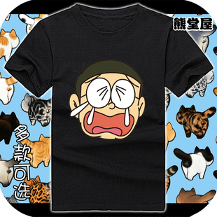 哆啦A梦野比大雄爱哭头像机器猫小叮当t恤纯棉男女衣服短袖T恤