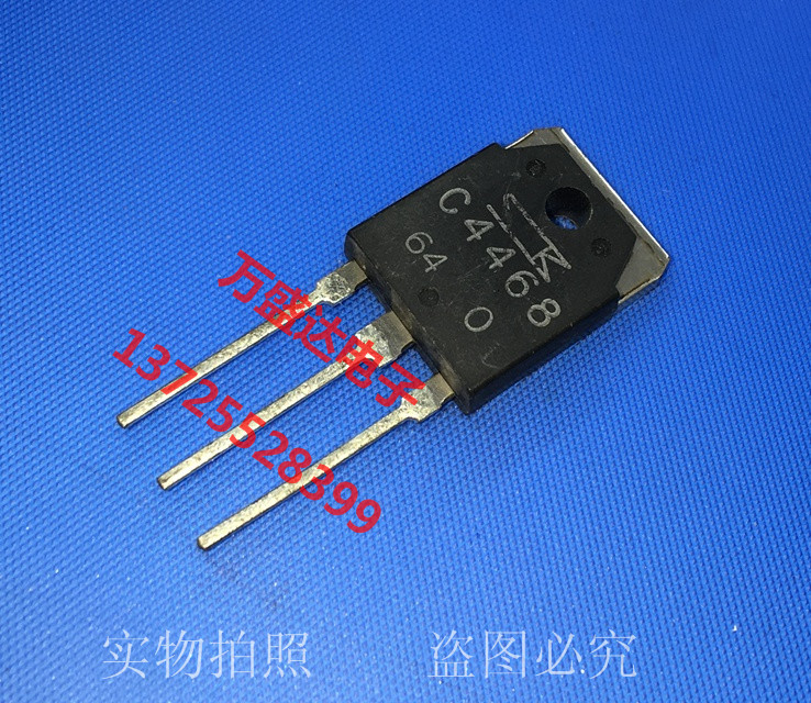 2SC4468-O C4468  TO-3P  全新原装正品