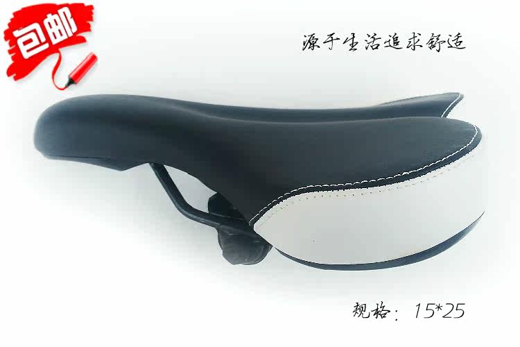 Selle de vélo Mountain Bike - Ref 2345974 Image 1