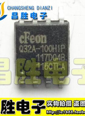 【昌胜电子】EN25Q32A-100HIP Q32B-100HIP 存储器芯片 SOP-8