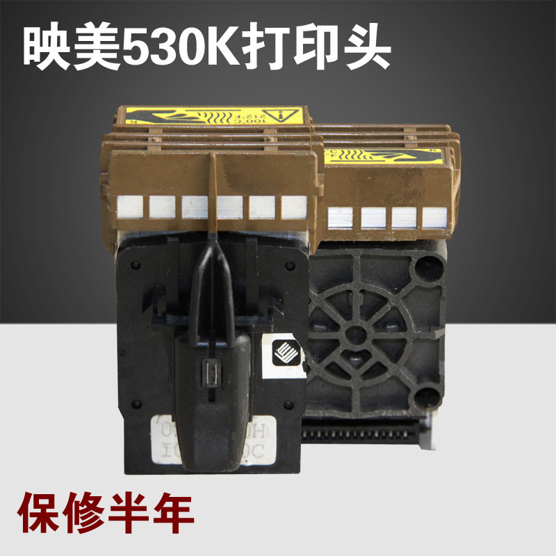 适用于映美西铁城 230K 530K  540K紫金PR-718原装拆机针头打印头