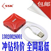 Prolongateur USB - Ref 433944 Image 10