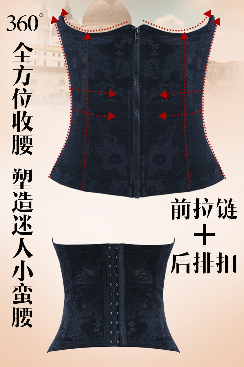 Corset luxueux en nylon - Ref 671348 Image 6