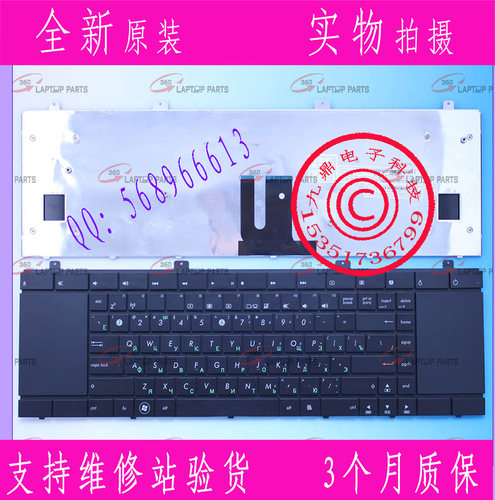 本款键盘为全新原装正品，支持专卖店验货。 图片是拍实物图的.