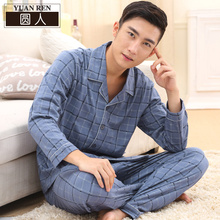 秋冬薄款 中老年人爸爸秋全棉家居服套装 睡衣男春秋款 男士 纯棉长袖