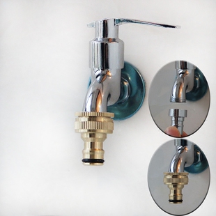 纯铜四六分通用内螺纹 洗衣机水龙头接头 高压水枪管标准接头配件