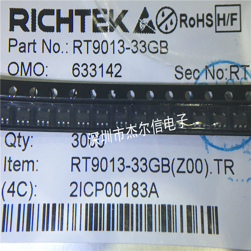 RT9013-33GB 丝印WJ= RT9013-33PB 丝印WJ- SOT23-5进口原装 直拍