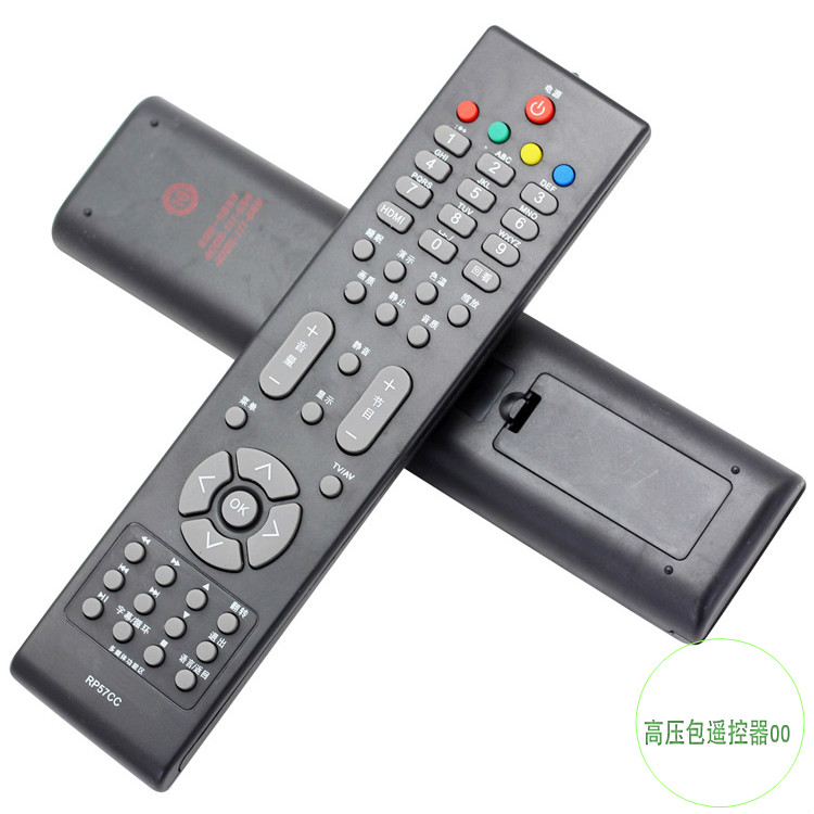 长虹电视机遥控器RP57B RP57C RP57C-1 RP57CC RP57H RP57L通用款