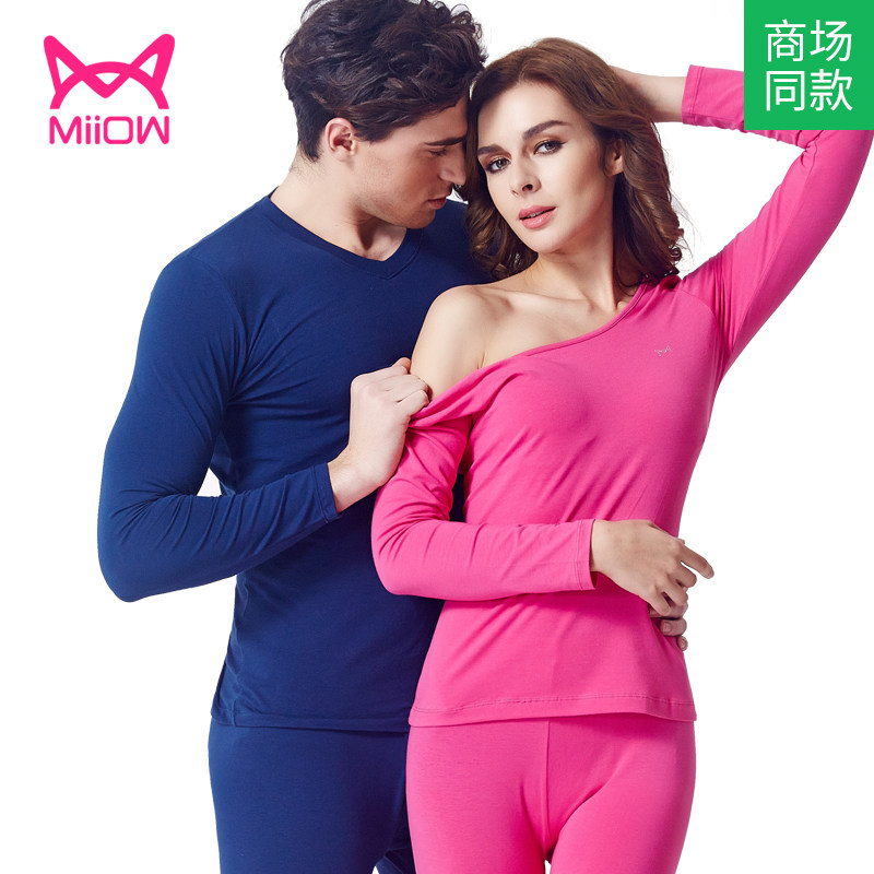 Sous-vêtement chaud MIIOW MOU461158-2 - Ref 765330 Image 1