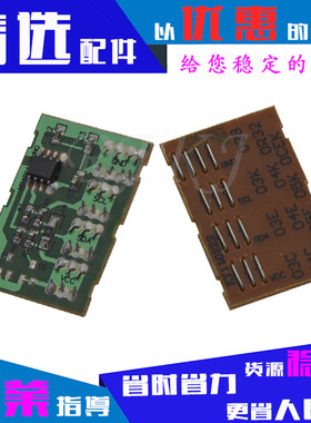 适用D3470A芯片适用于三星ML-3470D/3471ND/3470D5硒鼓计数器芯片