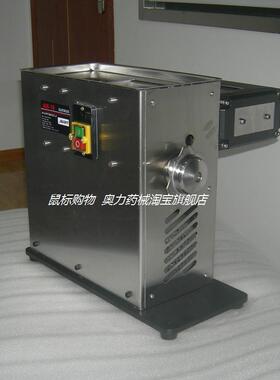 预付auari高效率中药制丸机
