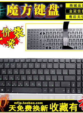 RU/FR适用 ASUS华硕X552E D552C Y582 K550C X550VC键盘R510VC/VB