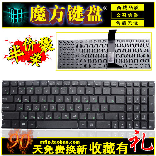 RU/FR适用 ASUS华硕X552E D552C Y582 K550C X550VC键盘R510VC/VB