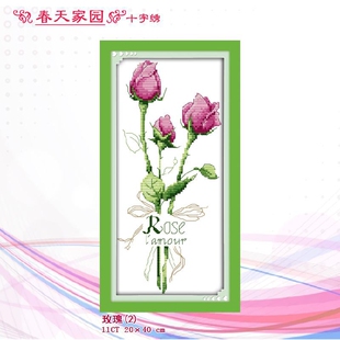 新款 粉红花朵花草客厅玄观小图案好绣 印花十字绣玫瑰花瓶卧室坚版