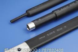 台湾KSS 含胶双壁热缩管 SCM-04  內徑10.2 收縮3:1 原裝進口