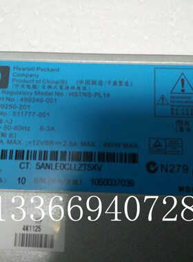 HP/惠普503296-B21服务器普通460W电源 511777-001原装正品