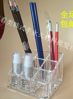 韩国定妆种植睫毛置物架纹绣工具