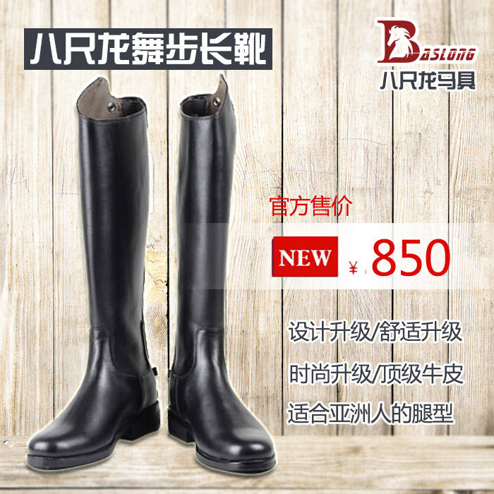 Article équitation barrières bottes - Ref 1381457 Image 1