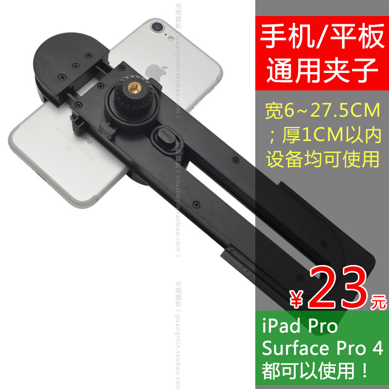 Support téléphone GSM - Ref 1361806 Image 1