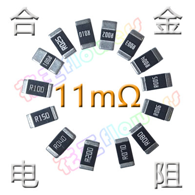 合金电阻11毫欧/2512 3W/11mR R011 11mΩ 0.011Ω/RLP25FEGR011