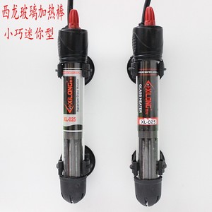 新款西龙加热棒超短迷你防爆玻璃自动恒温乌龟缸加温棒智能控温